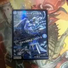 即購入歓迎！マルコシアス太郎様 リクエスト 2点 まとめ商品