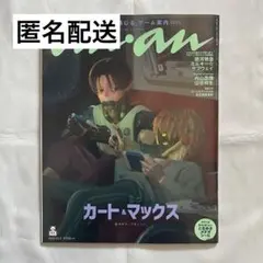 2026年最新】ミルキー☆サブウェイの人気アイテム - メルカリ