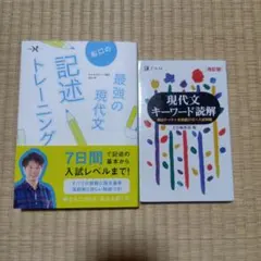 Sayuri様 リクエスト 2点 まとめ商品