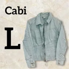 Cabi【L】ライトブルーデニムジャケット デニム　春秋　コットン　アウター