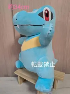 ポケモン 30周年 一番くじ ワニノコ ぬいぐるみ まとめ売り - メルカリ