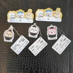 ちいかわ松屋　　　　　　　食券キーホルダー　　　　　うさぎ　ちいかわ　古本屋