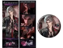 【正規品】恋と深空 缶バッジ 囚われの刻シリーズ シン 80点 グッズ-バッチ】恋と深空 囚われの刻シリーズ缶バッジ／シン