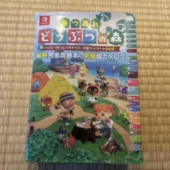 Item thumbnail for item ec3c4678-9395-41ed-9b7a-e0e70b5813ad