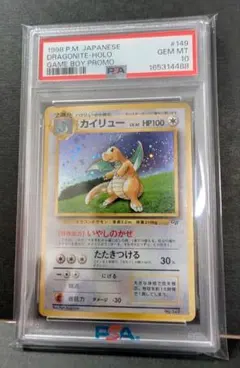 2026年最新】GBポケットカードの人気アイテム - メルカリ
