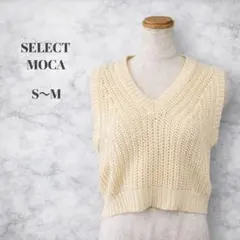 SELECT MOCA アイボリー 透かし編み ニットベスト
