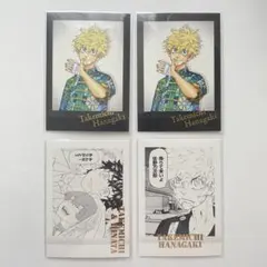東京リベンジャーズ 新体験展 ぱしゃこれPREMIUM 4枚 花垣武道&橘日向