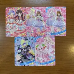 ひみつのアイプリ　カードまとめ売り　⑦