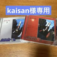 2026年最新】記念ライダー1号 〜奥田民生シングルコレクション〜 中古
