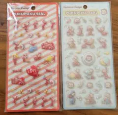 おさるのジョージ シール