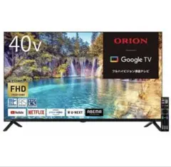 2026年最新】orion テレビ55型の人気アイテム - メルカリ