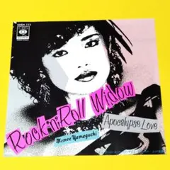 山口百恵【ロックンロール・ウィドウ／アポカリプス・ラブ】ＥＰシングルレコード中古