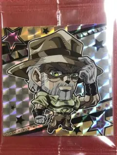 ジョセフ・ジョースター SR ジョジョの奇妙な冒険 ウエハース シール