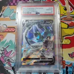 レックウザ V PSA 10 ブルースカイストリーム