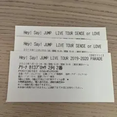 2026年最新】hey! say! jump コンサート チケットの人気アイテム