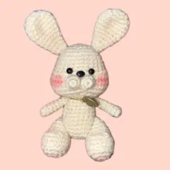 シンプルうさちゃん　あみぐるみ　キーホルダー