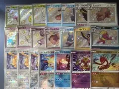 ポケカ　色違い　まとめ売り