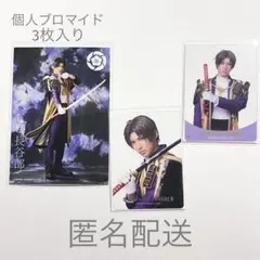 刀ミュ 静かなる夜半の寝ざめ へし切長谷部 ミュージカル刀剣乱舞 クリカ ブロマ