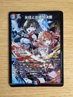 2026年最新】パーフェクトコールドフレイムの人気アイテム - メルカリ