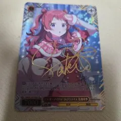 アナザーアイドル'24クリスマス 花海咲季 PR＋ - メルカリ