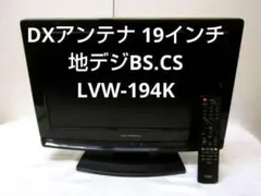 2026年最新】DXアンテナ 液晶テレビの人気アイテム - メルカリ