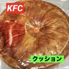 ケンタッキー福袋2026 「ケンタ福袋」 KFC ビスケット型お昼寝枕のサムネイル