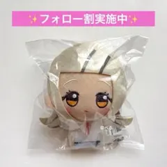 学園アイドルマスター ちびぐるみ 篠澤広