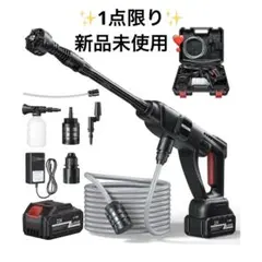 現品限り 新品未使用❣️高圧洗浄機 コードレス充電式 バッテリー式 マキタ互換