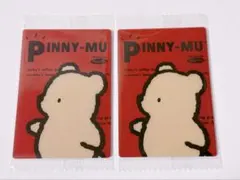 2025年最新】ピニームーの人気アイテム - メルカリ