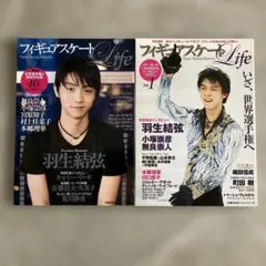羽生結弦　フィギュアスケートLife vol.1 2