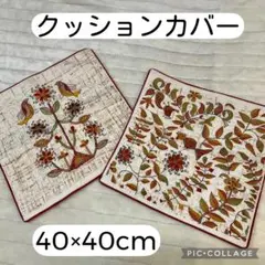 CARTE POSTALE】キューブソファ（40×40×40） - メルカリ