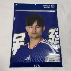 サッカー日本代表 久保建英 フォトフェイスタオル サムライブルー JFA