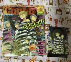 【中古】 Cool-B SweetPrincess (クールビー スイートプリンセス) vol.28 2019年 10月号 Cool-B SweetPrincess vol.28 2019年10 月号 4 - メルカリ