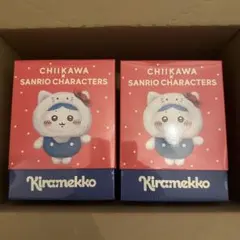 Kiramekko ちいかわ サンリオ 2個セット
