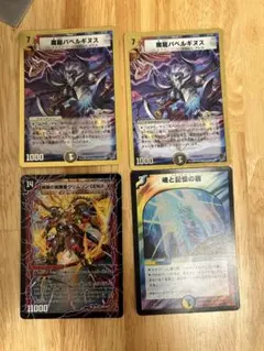 TCG ポケカ gx sr ssr 24枚セット バリヤード ゼルネアスgxなど - メルカリ