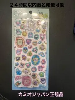 カミオジャパン Tamagotchi プチドロップ　正規品