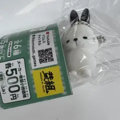 ドコムス ドコうさ ガチャ マスコットキーホルダー 通常
