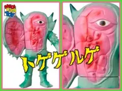 メディコムトイ×東映レトロソフビ☆ヒャクメルゲ ミドルサイズ Mサイズ