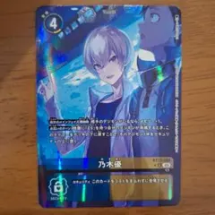 Item thumbnail for item e7917579-2f3f-4512-a645-e31f064cde91