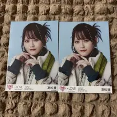 イコラブ 生写真 イコラブラフォーレコラボ 髙松瞳 ヨリ絵柄セット売り 美品