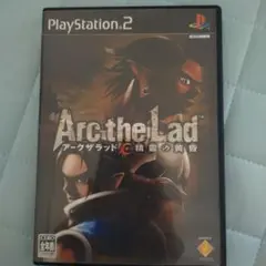 PS2 アークザラッド 精霊の黄昏
