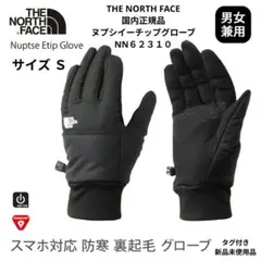 THE NORTH FACE 国内正規品 ヌプシイーチップグローブNN６２３１０