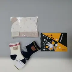 【西松屋】クマソックス　耳付き帽子　ノベルティ　3点セット