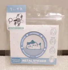 ハチワレ MagSafe ステッカー