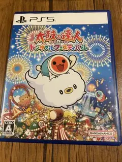 PS5 太鼓の達人 ドンダフルフェスティバル