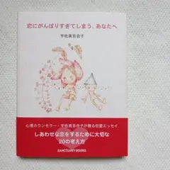 Item thumbnail for item f02dc9e6-3f51-4e9d-9f9a-0912e89e50e3