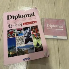 2026年最新】nova diplomatの人気アイテム - メルカリ