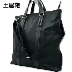 2026年最新】アルマス ビジネストートの人気アイテム - メルカリ