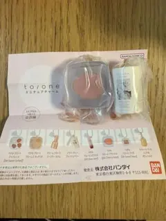 to/one ミニチュアチャーム　セット　ガチャ