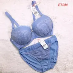 E70M アモスタイル　夢みるブラ　ブラジャーショーツセット